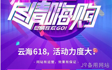 柳州做网站